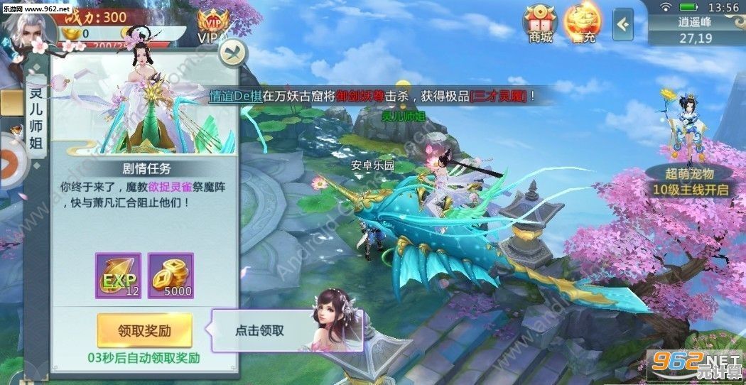 想体验武魂觉醒的回合制策略？斗罗大陆逆转时空手游》不来试试吗？