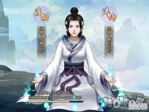 玄元剑仙2025道侣系统解析，根据修仙目标定制最佳情感组合