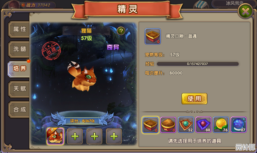 AI协同作战！精灵战记OL》2025全自动搬砖与资源循环管理教程