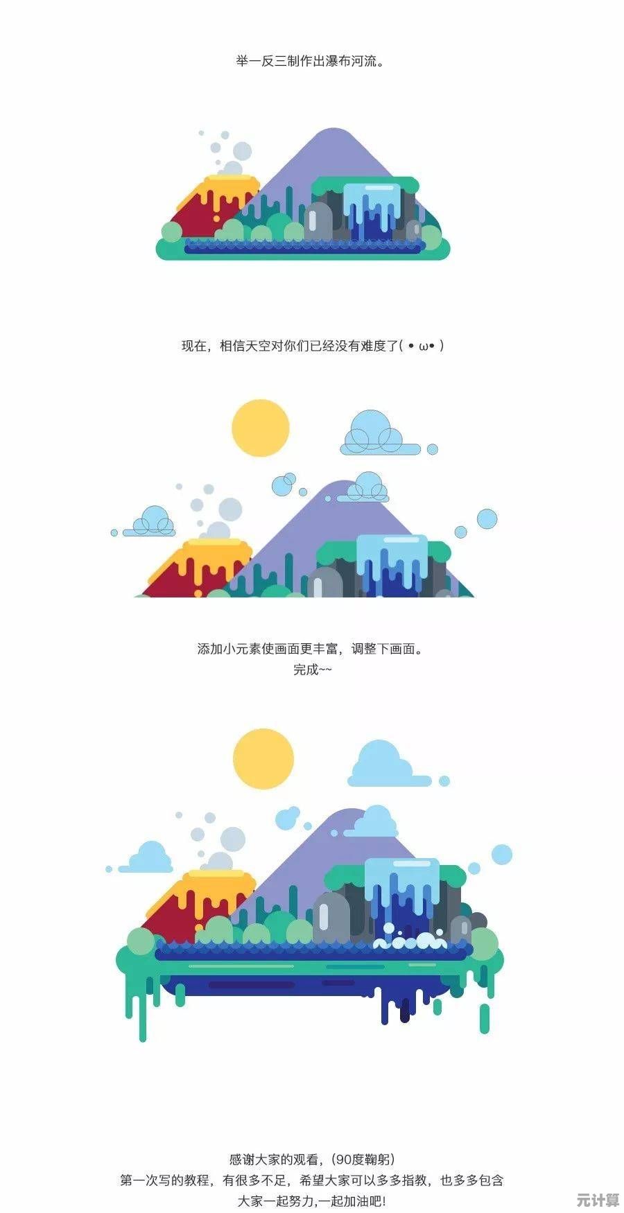 快速掌握五角星绘画技巧：从基础到精通的步骤指南