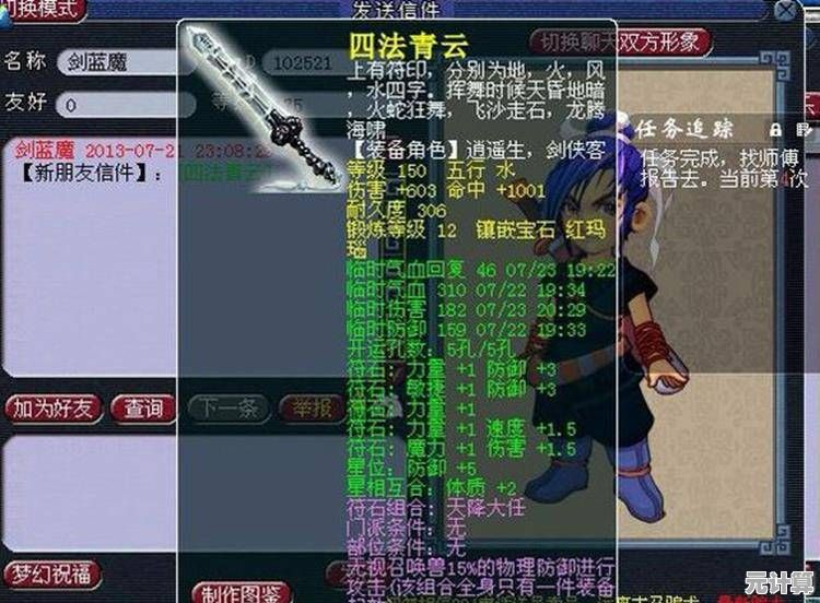 突破输出极限：2025年黑色信标三大核心武器搭配方案详解