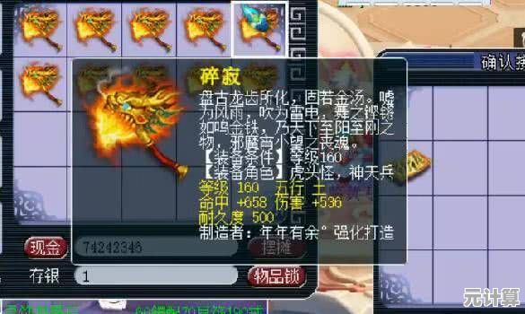 突破输出极限：2025年黑色信标三大核心武器搭配方案详解