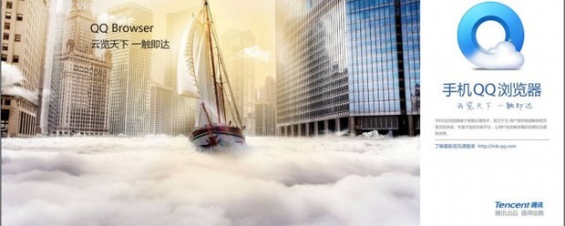 【QQ浏览器手机版焕新登场：极速体验，畅享高效浏览新境界】