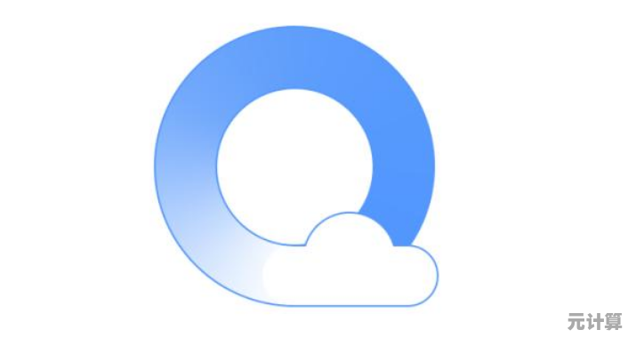 【QQ浏览器手机版焕新登场：极速体验，畅享高效浏览新境界】