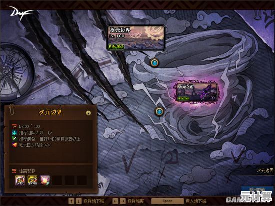 突破维度界限！暗黑之城》虚空召唤系统2025深度教学