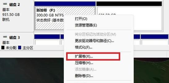 硬盘空间管理利器：快速分区工具助您灵活规划，释放存储潜能！
