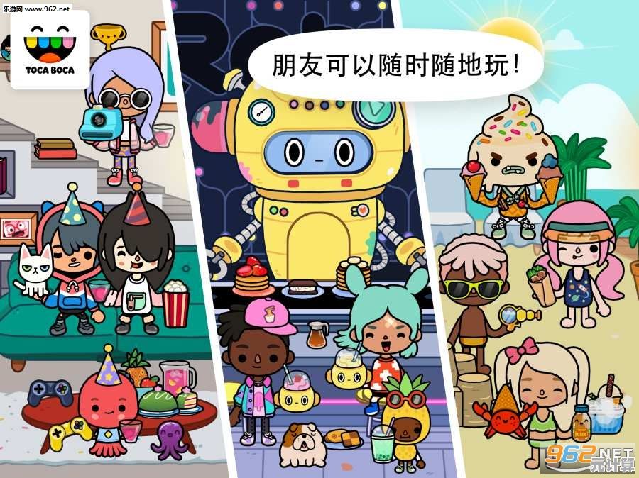 想体验无拘无束的卡通创意世界？托卡世界最新版》让你自由创造无限可能！