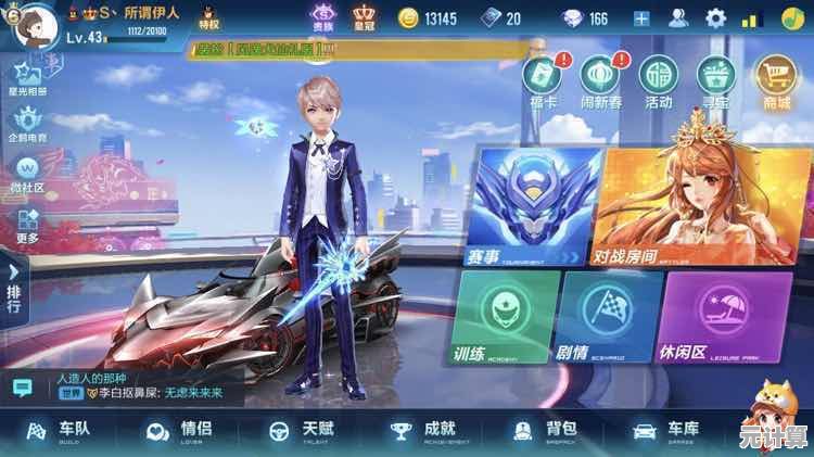 《QQ飞车手游》2025水晶之梦礼盒全新获取途径，抢先解锁梦幻座驾与限定外观！