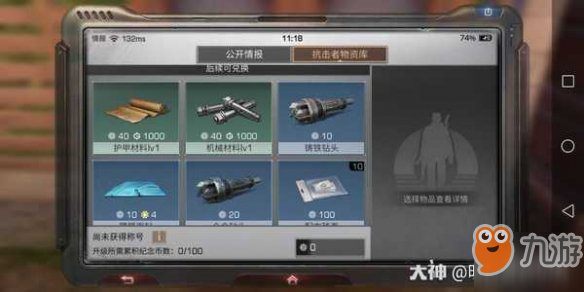 全新量子快递功能：2025年明日之后好友物品传递详解