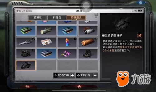 全新量子快递功能：2025年明日之后好友物品传递详解