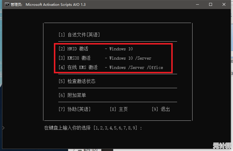 探索Windows 11激活后的核心功能与多样化使用体验