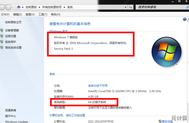 探索Windows 11激活后的核心功能与多样化使用体验