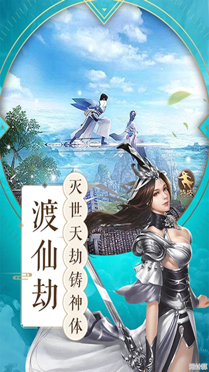 《鬼谷八荒手机版》带你指尖修仙，谁能拒绝这自由多变的仙途？