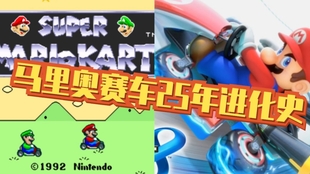 《超级马里奥银河合集》2025年售价公开，与Switch2新作保持同等价位