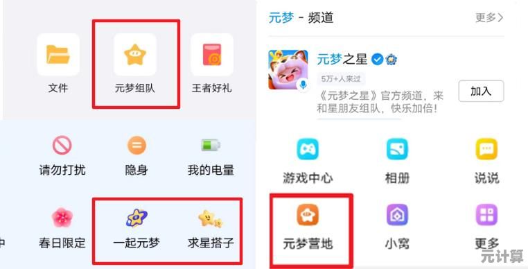2025年造梦无双手游智能NPC如何优化主城资源与社交体验