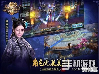 想组建最强剧组揭开城市秘密？归龙潮手游你玩了吗？
