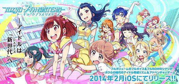 未来星工场：SuperStar 2025沉浸式虚拟偶像音乐养成计划