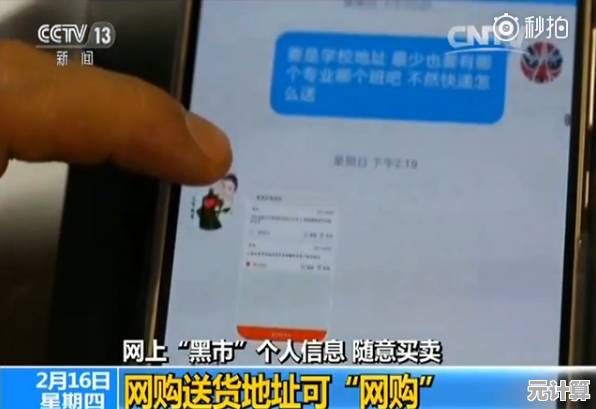 加强手机卡密码管理：避免隐私外泄，确保通话内容安全无虞