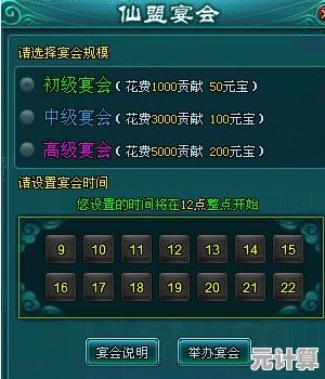2025年修真灵药培育术独家获取攻略，助你轻松培育稀有仙植突破境界！
