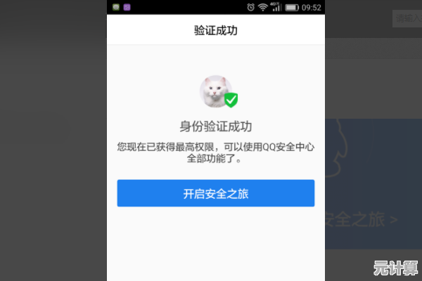 如何安全高效地修改个人微信号？完整指南来了