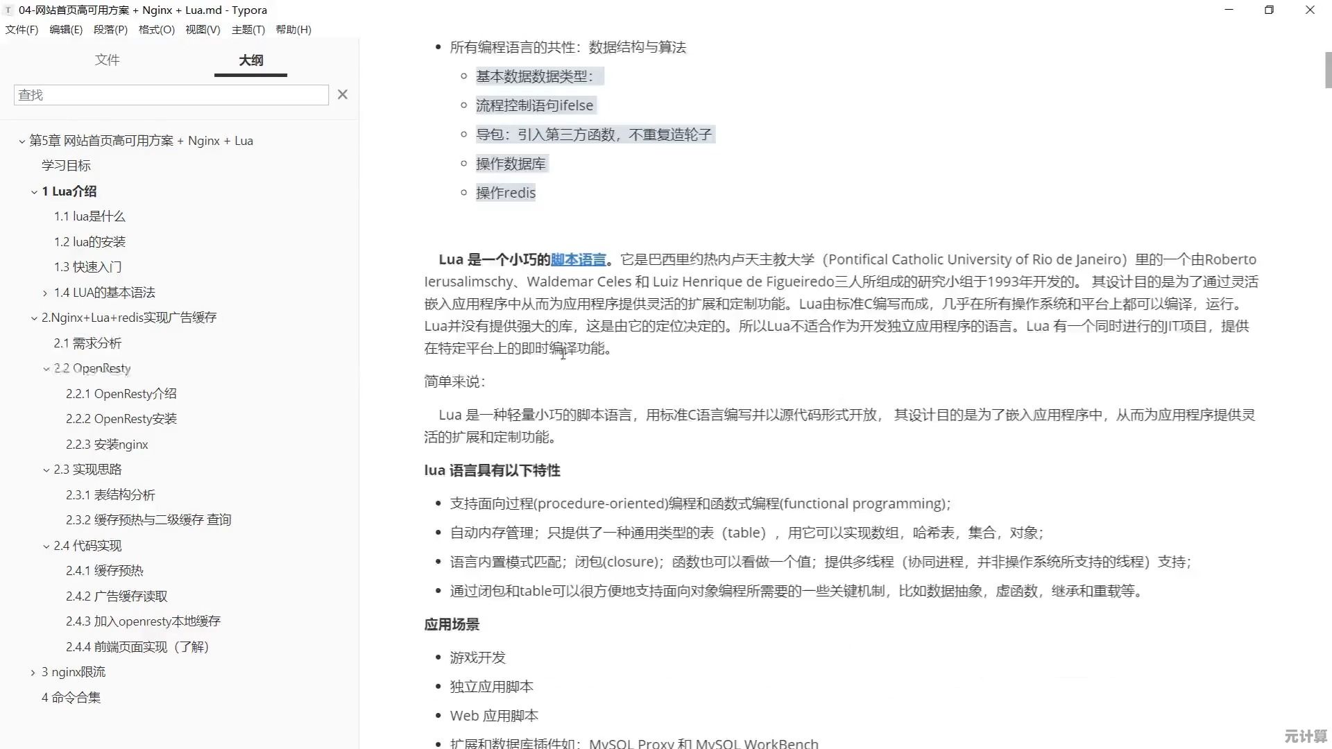 探索[MSDN]开发者资源宝库：技术文档与实战指南详解