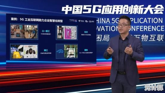 云计算：现代科技变革的核心驱动力与应用前景