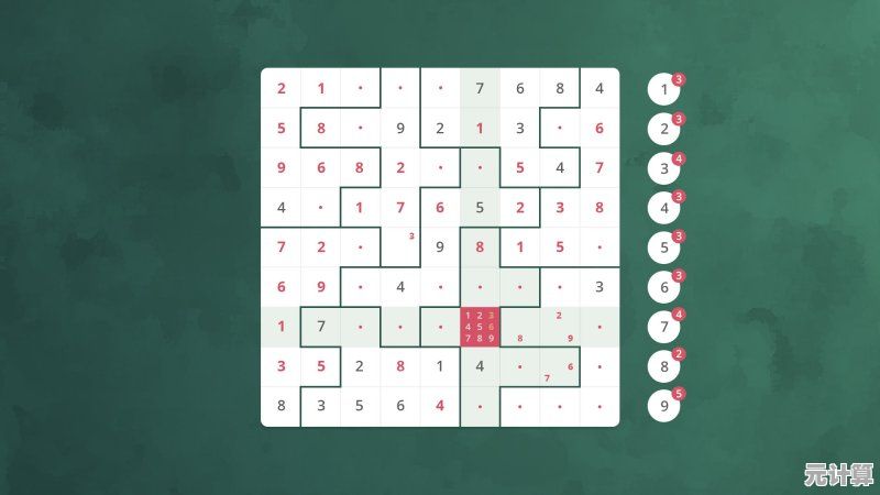 厌倦了传统数独？数独积木(Blockduku)的全新玩法你试过了吗？