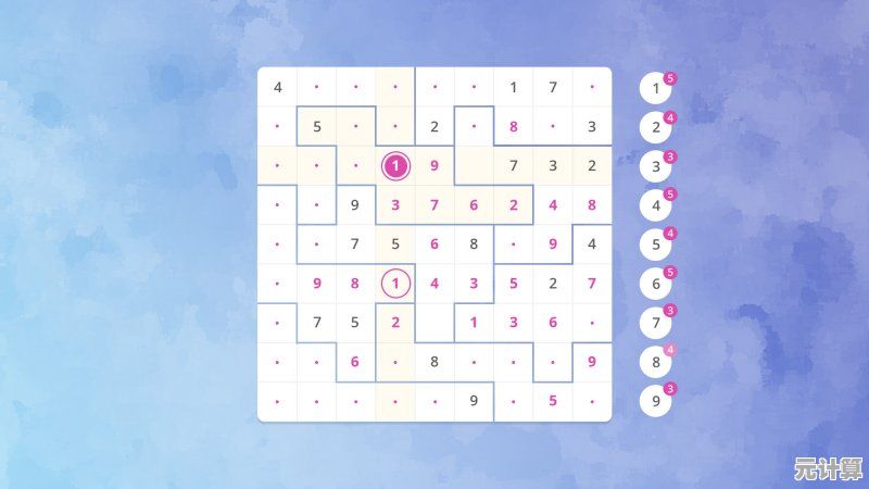 厌倦了传统数独？数独积木(Blockduku)的全新玩法你试过了吗？
