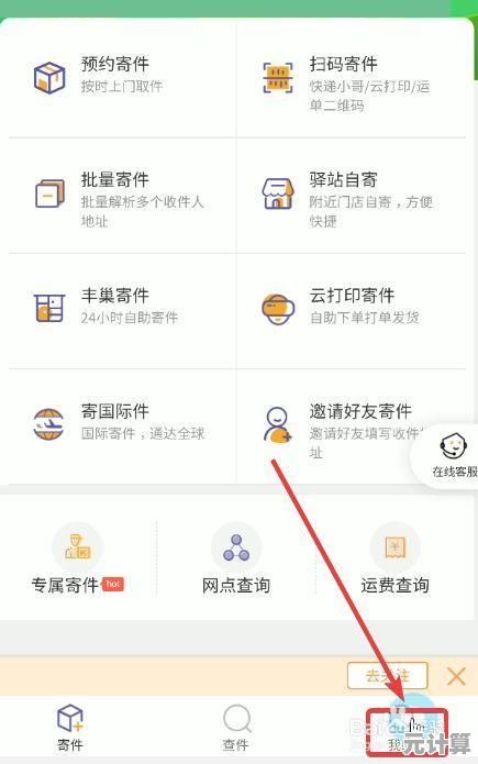快递物流自主查：手机号三步教你轻松追踪包裹状态