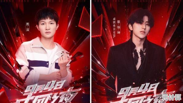 《光与夜之恋台服》预约火爆进行中，五大男主角谁会成为你的心动首选？