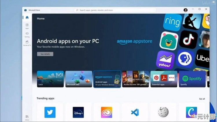 微软全新操作系统Windows 11正式发布，带来革命性界面与功能升级