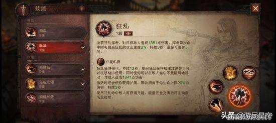 2025年暗黑破坏神手游深度体验：多人联机与赛季玩法全攻略