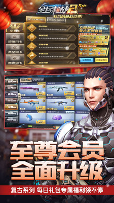 谁不想体验真实枪战？对峙2华为版》等你来战！