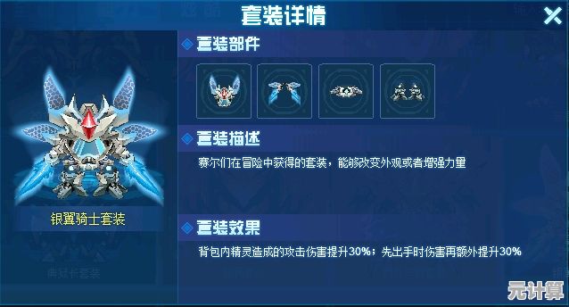 周瑜毕业套装2025推荐，守护之境PVP与PVE全能搭配
