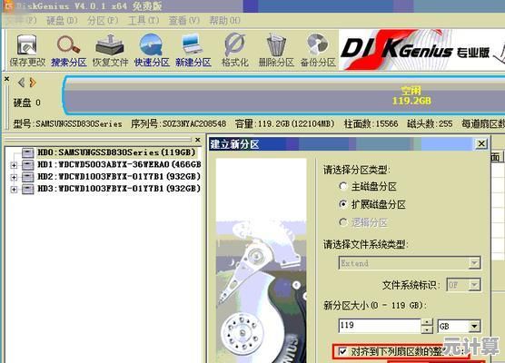 掌握硬盘分区方法，实现存储空间最大化利用与系统流畅体验