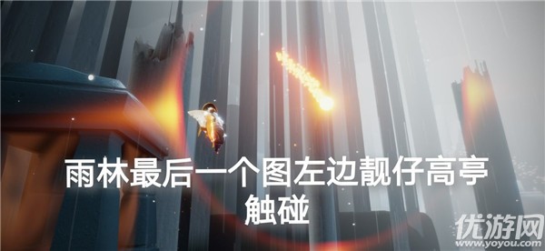 光遇抱拳牛头先祖深度解析：2025动作展示与多人协作攻略