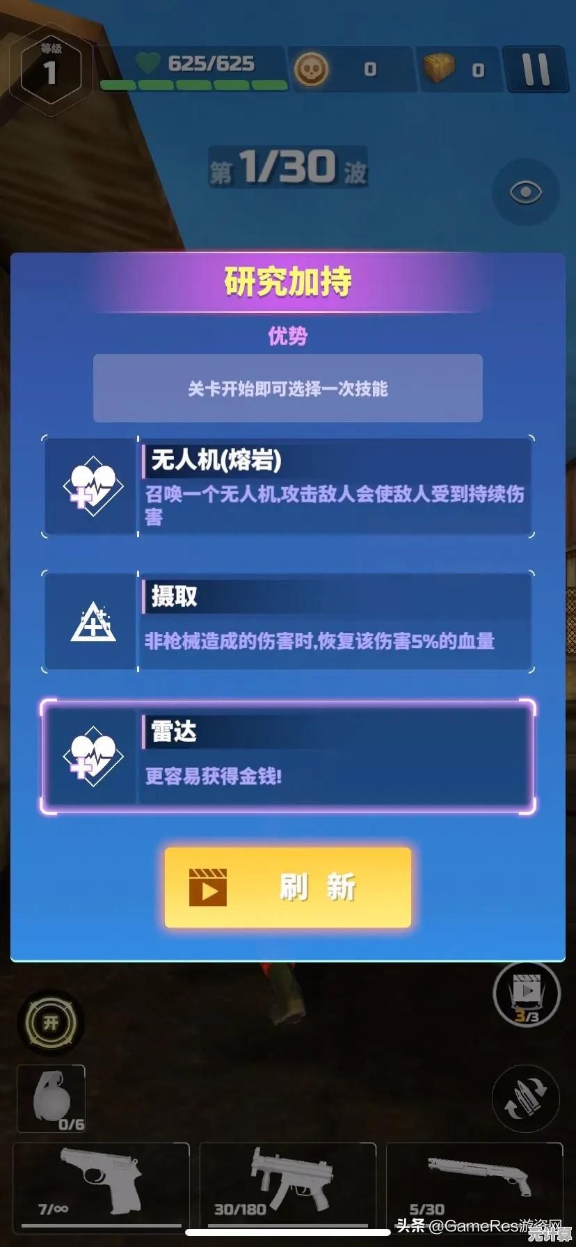 还在寻找有趣的Roguelike手游？弓箭传说国际服》不试试吗？