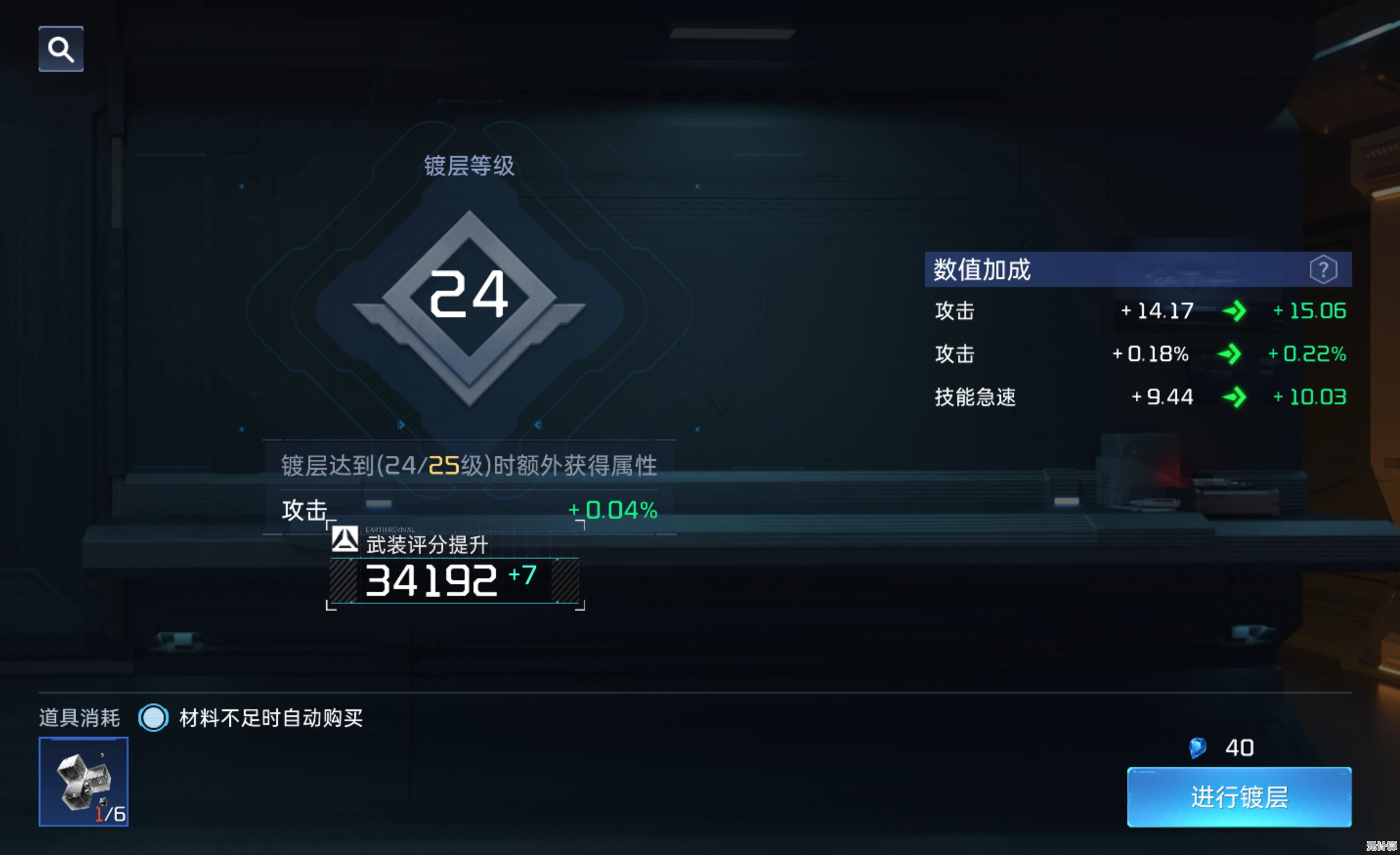 星球重启深蓝矿洞副本2025实战教学 全息侦察与团队协作解析