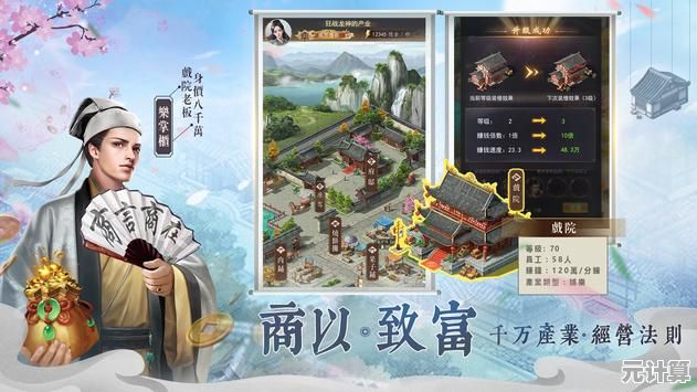 想体验古风经营的独特魅力？快来下载《叫我大掌柜小米版》吧！