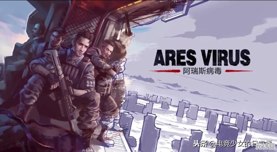 2025年必玩的末日题材游戏盘点，高自由度生存体验不容错过！