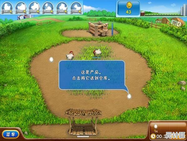 还在找休闲好玩的农场游戏？试试《疯狂农场3中文版》吧！