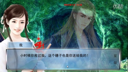 还在寻找剧情精彩的文字冒险游戏？遇龙手游》原汁原味还原小说经典！