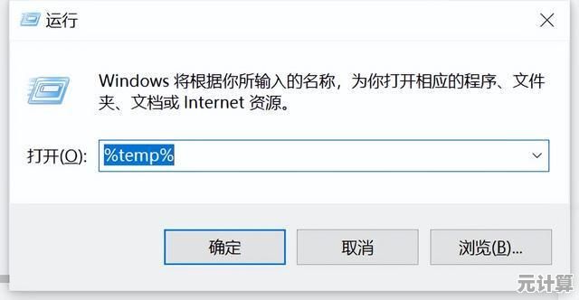 电脑内存不足？这些高效解决方案让电脑重获新生