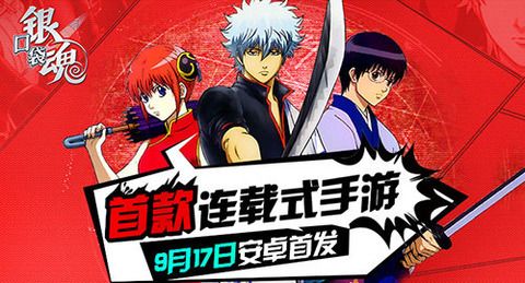 《口袋银魂2025版：新手必看的十大隐藏技巧与避坑指南》