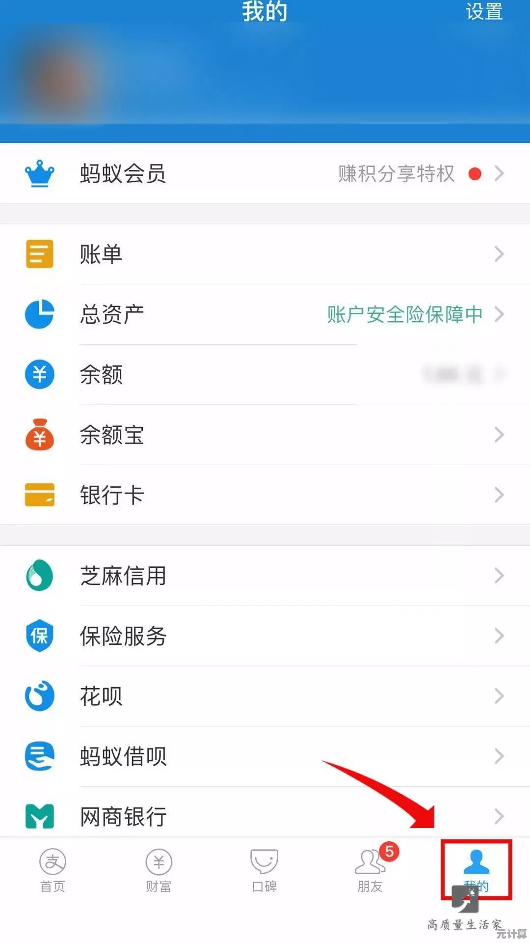 想要关闭支付宝免密支付？这里提供安全取消的实用指南