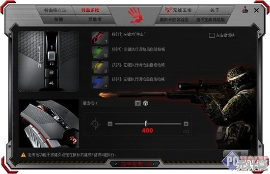 极速射击新境界：探索FPS游戏鼠标的精准与畅快体验