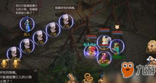 《问道手游并肩同行任务2025全流程详解，快速通关必备秘籍》