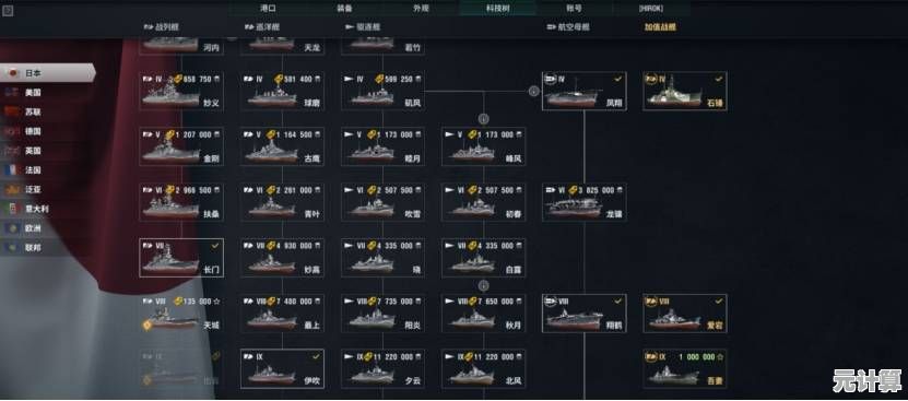 2025星魂邀约好感度速刷攻略：选项解析+结局路线，秦时明月世界必备