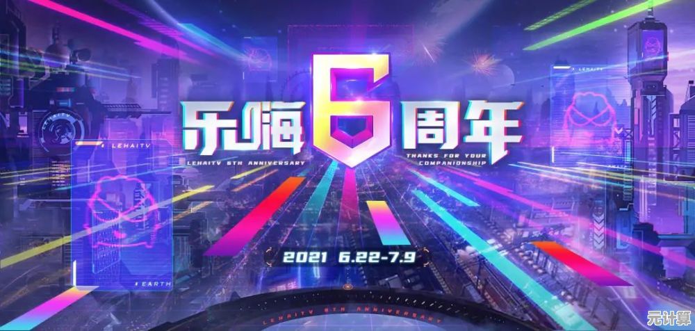 揭秘2025年群星纪元全光铸圣辉活动最终期限，速来集结！