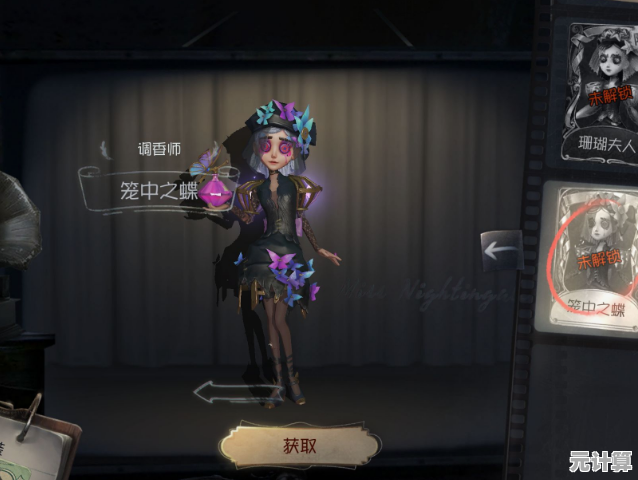 考验脑力的游戏哪里找？第五人格官服》剧情与玩法双燃！